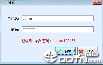 离线人脸识别比对签到软件
