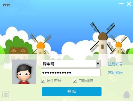 360云盘论坛(云云)