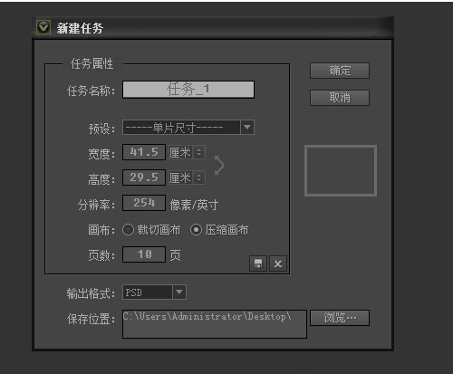开贝影擎商业版