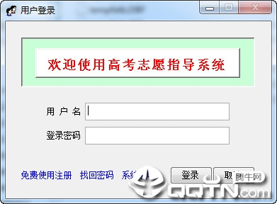 高考志愿填报系统2019 高考志愿填报系统2019