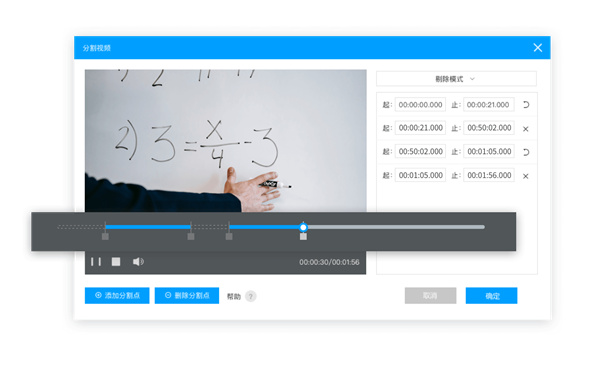 EV视频转换器 EV视频转换器