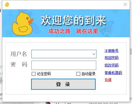 小鸭赚多多