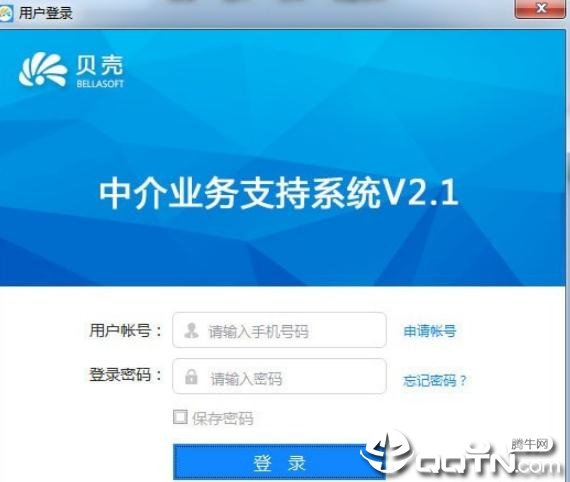 贝壳中介业务系统