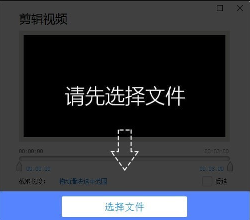 才宝剪辑 才宝剪辑