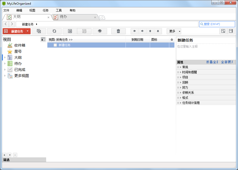 MyLifeOrganized