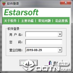 伊特花店业务通