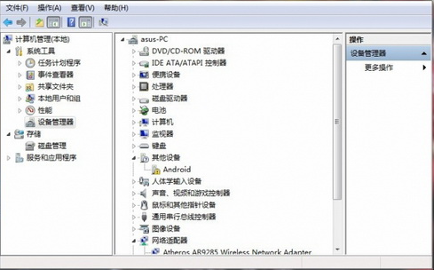 小米USB驱动程序官方下载