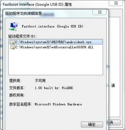 小米usb驱动程序官方下载
