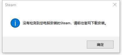 Steam防挤神器