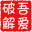 QQ强聊(扣扣强制聊天软件)