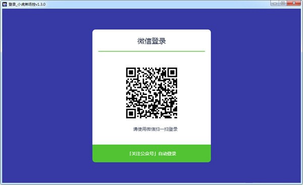 小虎弟工会版