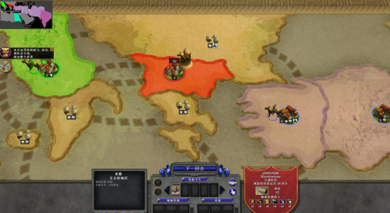 国家的崛起扩展版十一项修改器