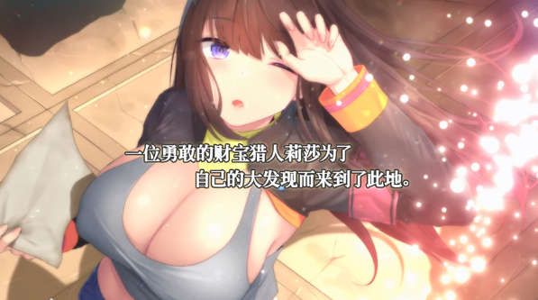 莉莎与欲望的魔导书steam破解版
