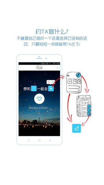 有动静电脑版下载