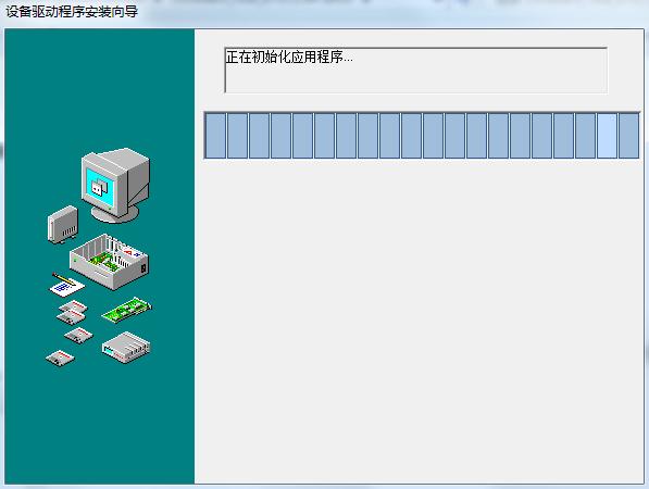 Conexant HD Audio音频驱动