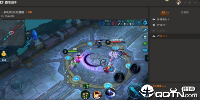 小星球直播助手