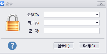实创云仓库管理软件
