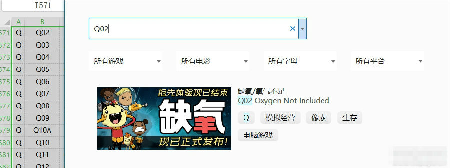 万人迷土豪套餐中文版客户端(附游戏文档密码)