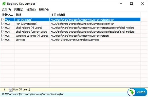 Registry Key Jumper