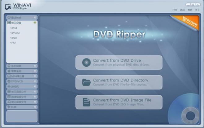 WinAVI DVD Ripper