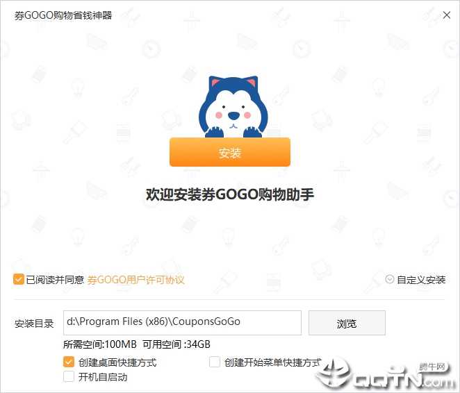 券GOGO