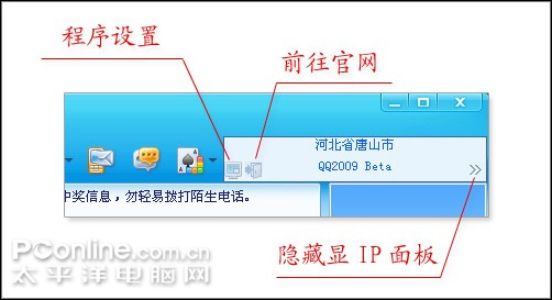 赛博QQ