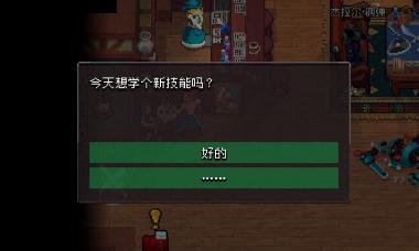 战魂铭人npc分别有什么用 全npc作用介绍
