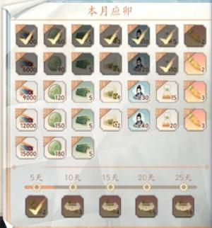 墨魂独玉和胡萝卜怎么获取 独玉和胡萝卜获取方法