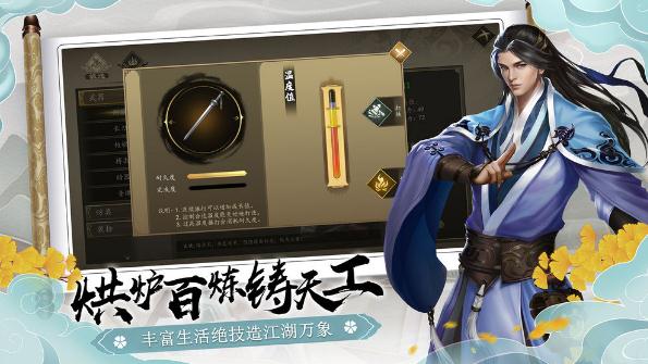 下一站江湖新手村宝箱都在哪里 新手村宝箱地点一览