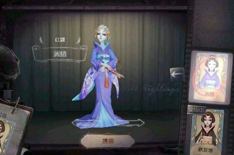 第五人格新版本红蝶怎么玩 红蝶高端局技巧攻略