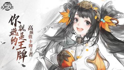 三国志幻想大陆火毒队战魂选什么 火毒队战魂选择攻略