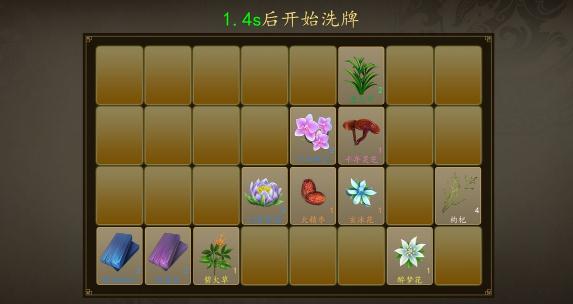 下一站江湖哮天棒法怎么获得 哮天棒法获取攻略