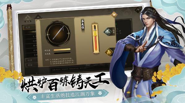 下一站江湖怎么刷修为效率高 快速刷修为方法分享