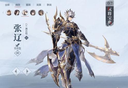 三国志幻想大陆张辽郭嘉阵容怎么搭配 张辽郭嘉阵容搭配推荐