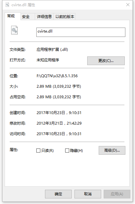 cvirte.dll下载 x64