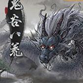 鬼谷八荒越女剑阿青超凡捏脸MOD