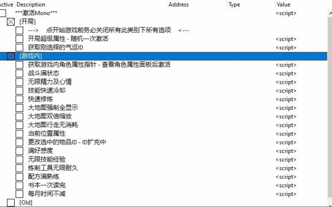 鬼谷八荒修为物品属性修改器