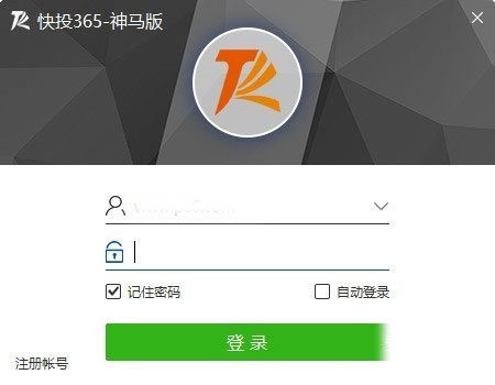 快投365神马竞价软件