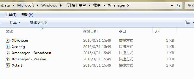 xmanager 5 xmanager 5