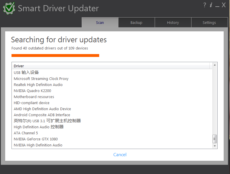 Smart Driver Updater驱动检测下载