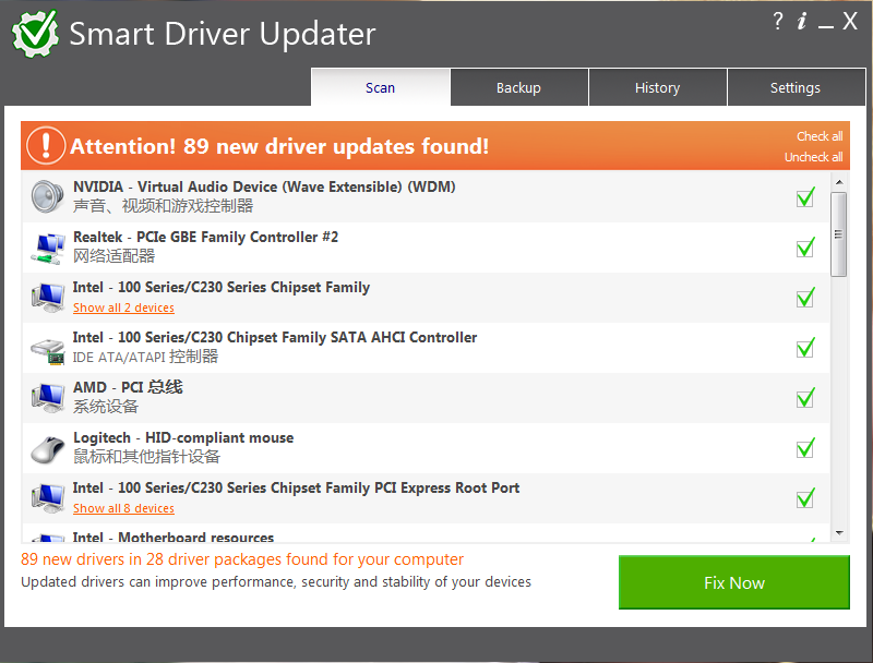 Smart Driver Updater驱动检测下载