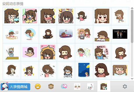 伟大的安妮动态表情包下载