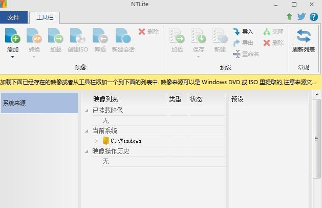 ntlite授权注册版下载