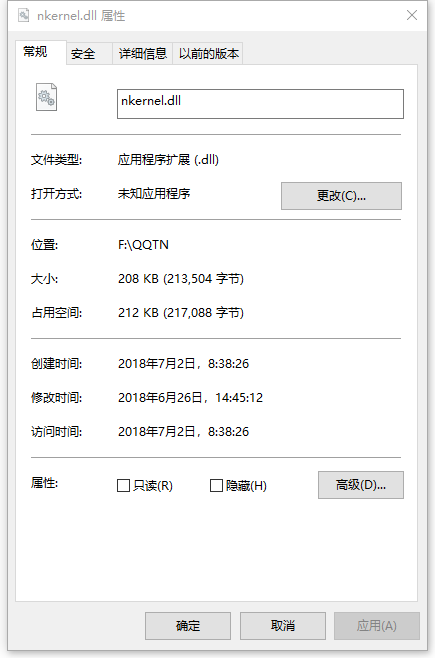 nkernel.dll