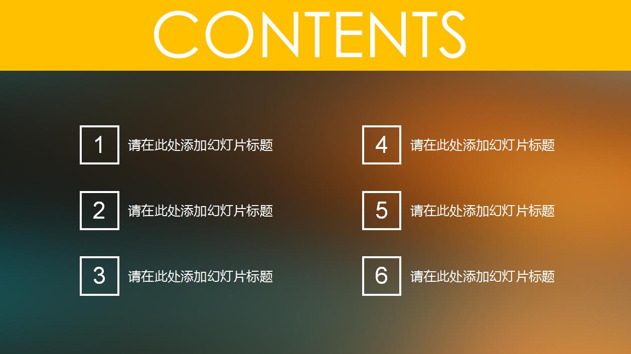 答辩ppt模板下载