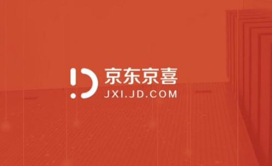 京喜小工具(京喜Tool)