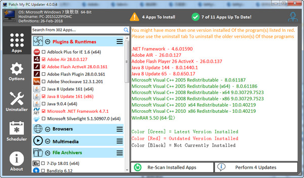 Patch My PC（软件自动更新工具）