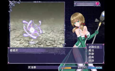 仙肴圣餐解码补丁 仙肴圣餐解码补丁