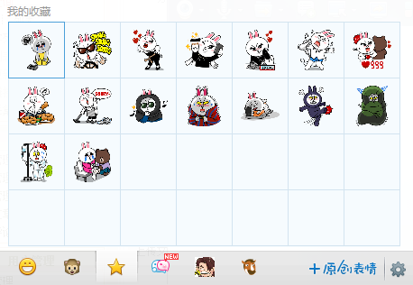 千颂伊line兔子表情包下载