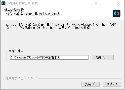 支付宝小程序开发者工具